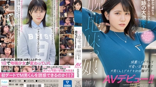 亚洲大胸部少女在高清视频中被调皮