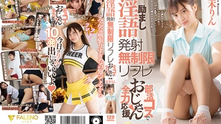 虎牙主播 高顔值極品嫩妹 衆樂-安妮 直播熱舞誘惑 Part 5